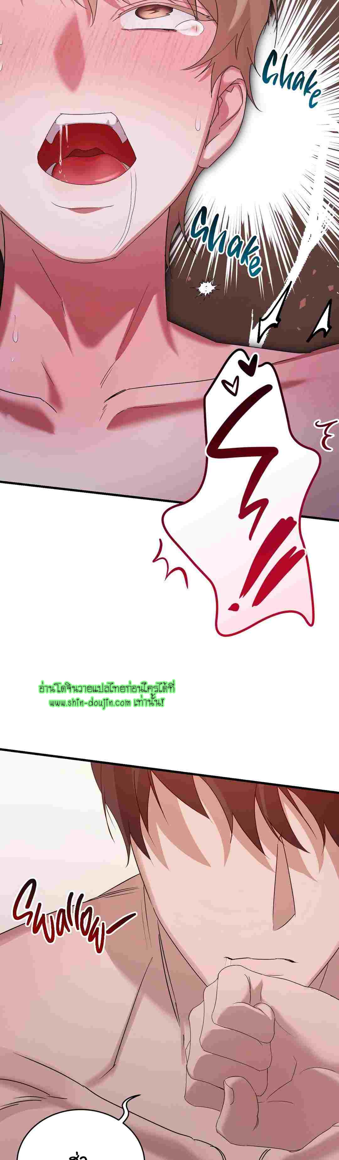 Sleepless Night EP 7